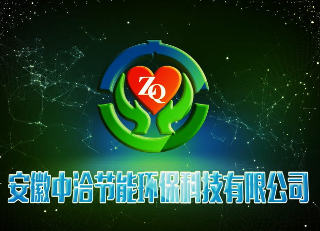 我(wǒ)司(sī)与中洽环保(bǎo)宣传片制作完(wán)成