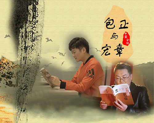 我(wǒ)司合(hé)肥(féi)市税务局微(wēi)电影《包正与宏(hóng)章》制(zhì)作完成